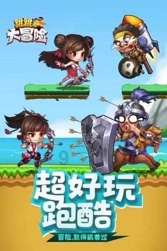 天津援青搭建新消费场景 河南县优牧产品推介专场亮相年货节掀人气